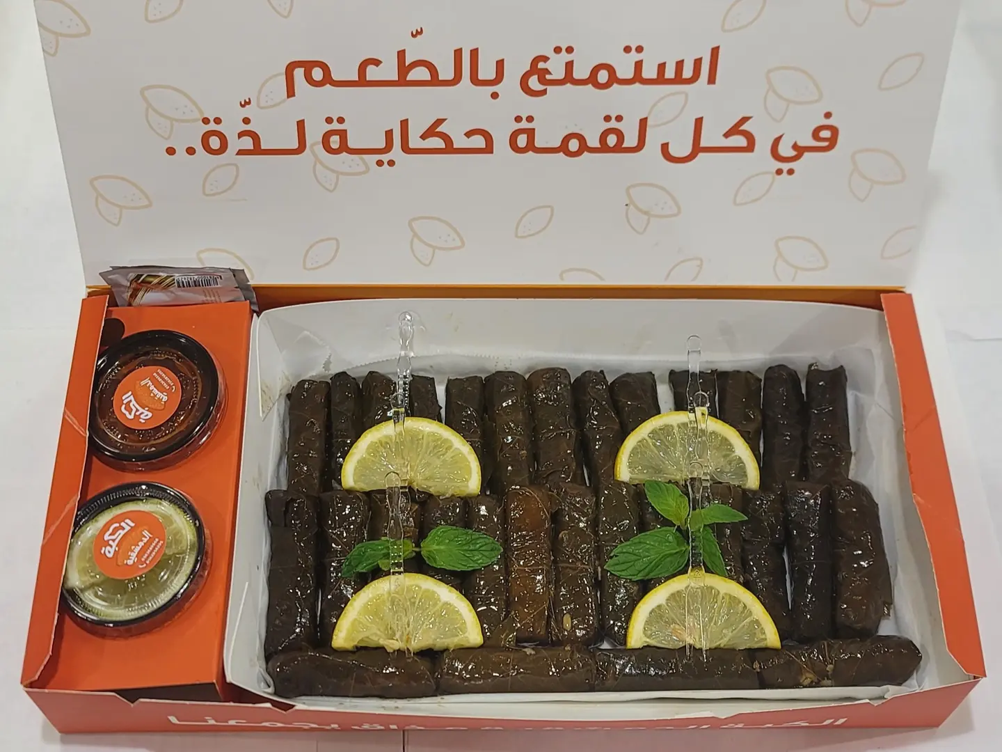 Fresh Grape Leaf Rolls Stuffed With A Special Rice Mixture