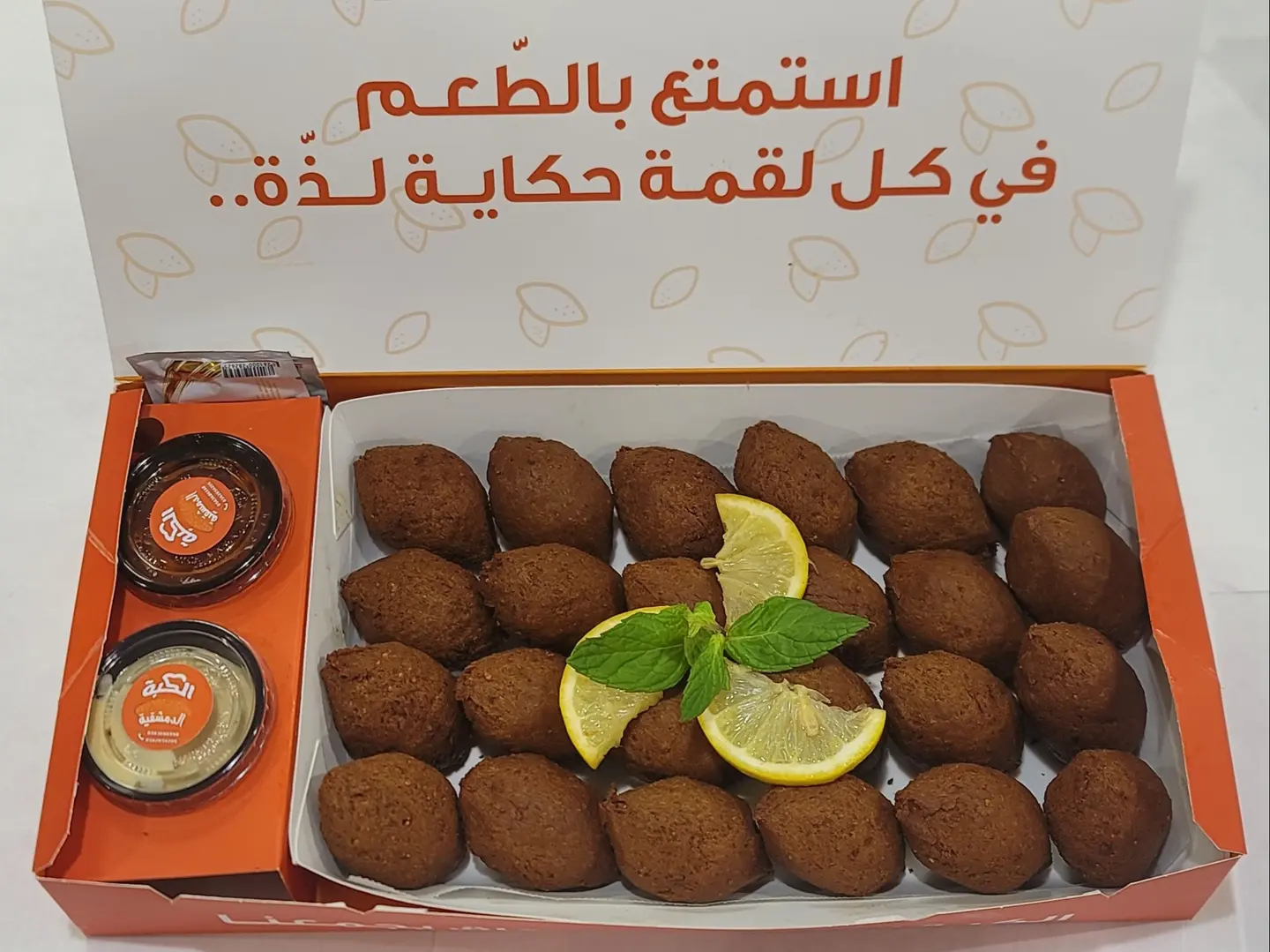 Mini Box Of Kibbeh, 24 Pieces