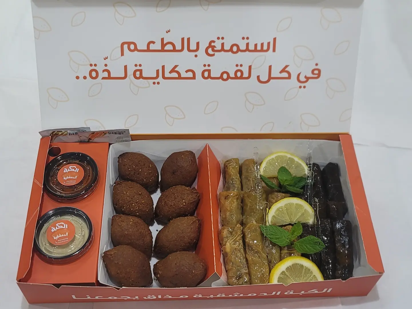 10 Grape Leaves, 10 Cabbage Rolls, 8 Kibbeh