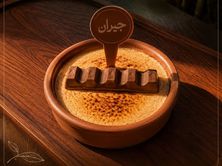 سوفليه كندر
