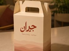 بوكس قهوة اليوم 1 لتر