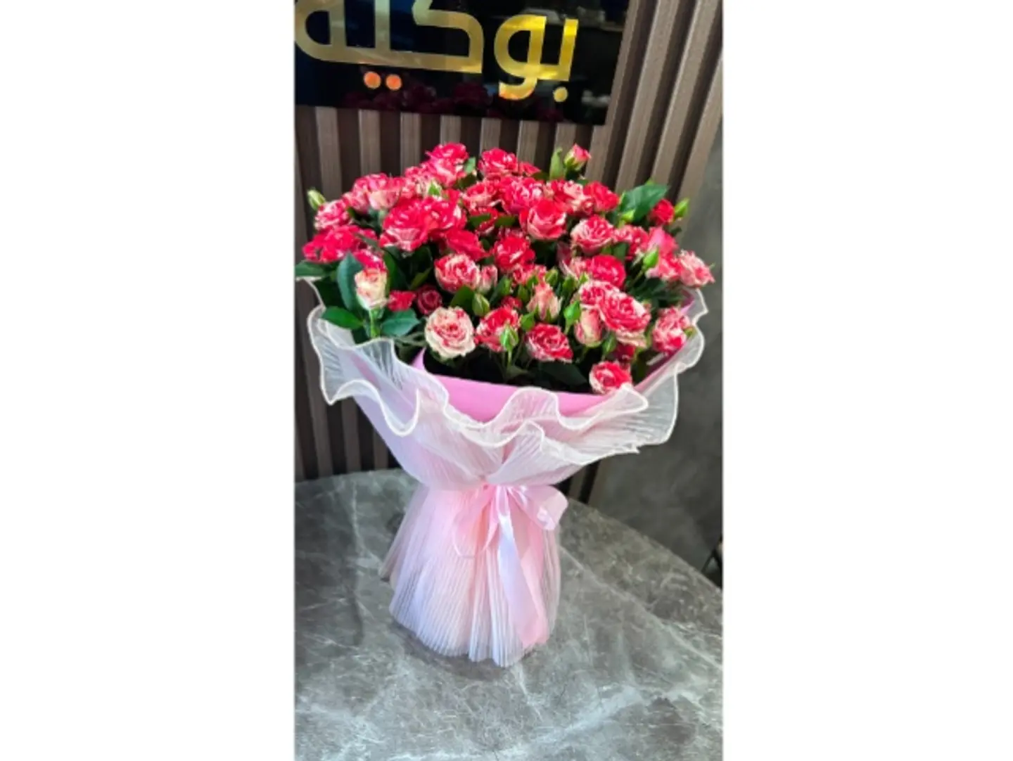 A Distinctive Bouquet Of Unique Dual Colored Spray Roses.