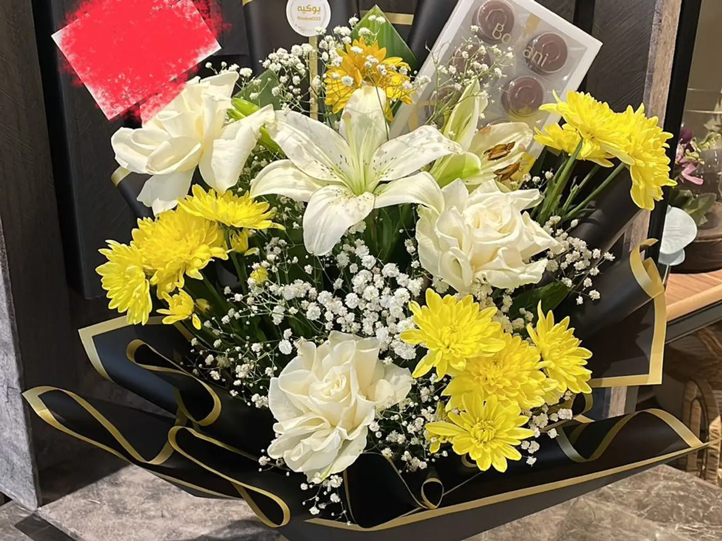 باقه شوكلت بستاني