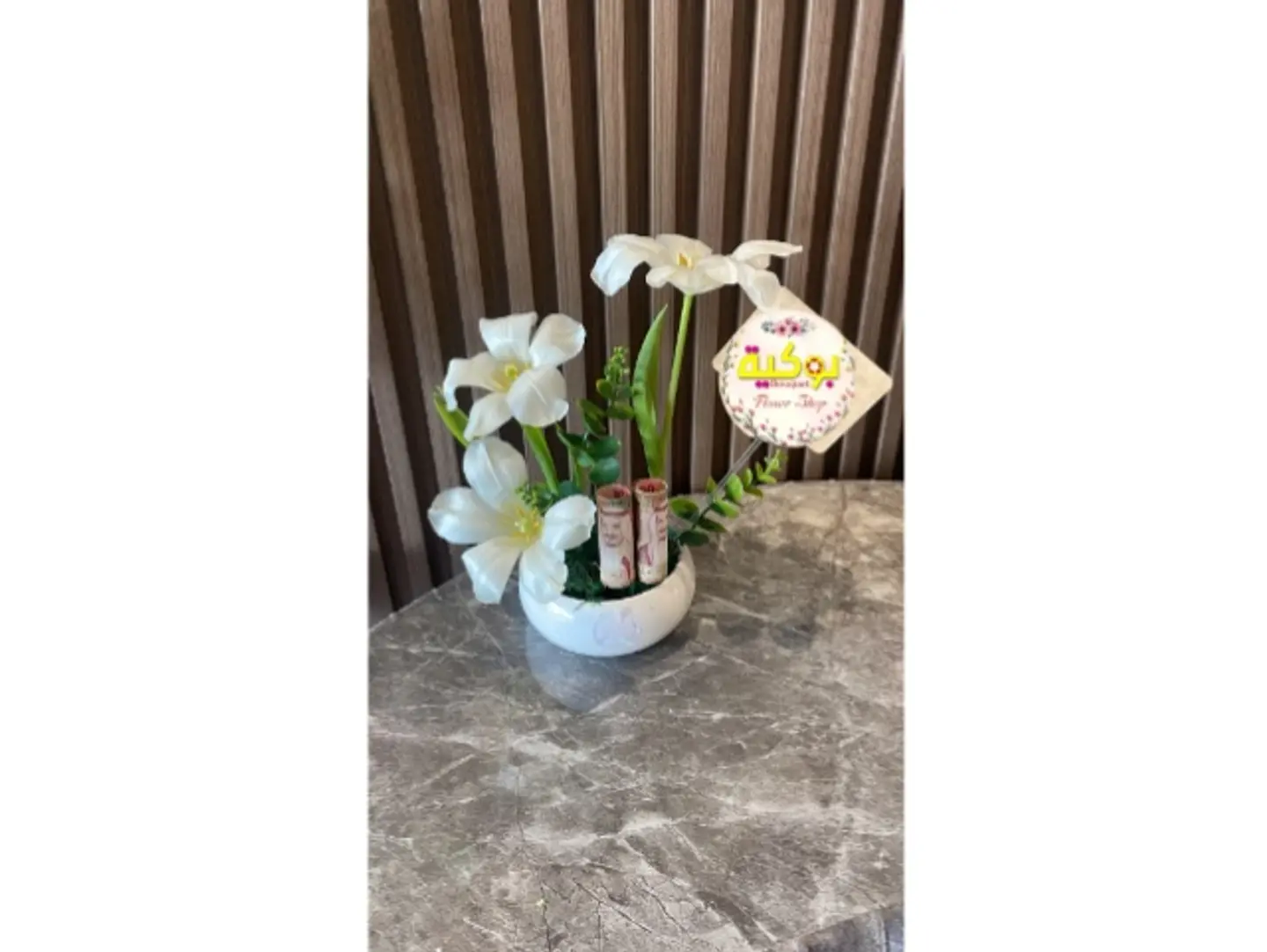 Elegant Tulip Vase