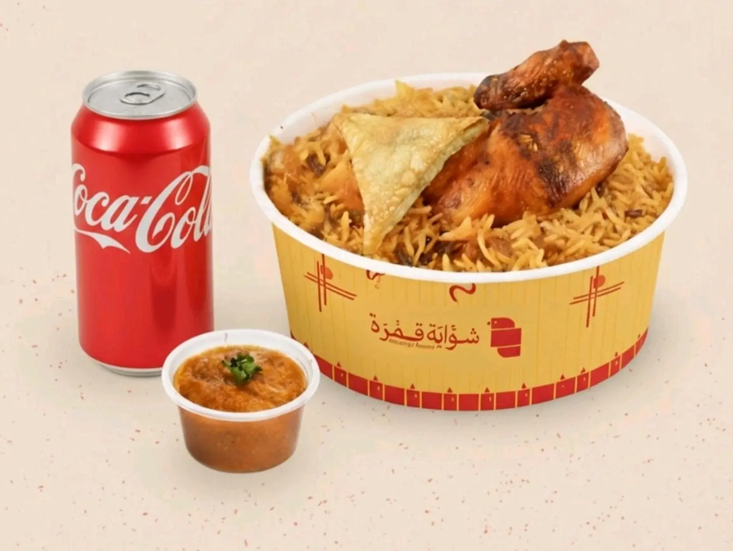 وجبة قمرة