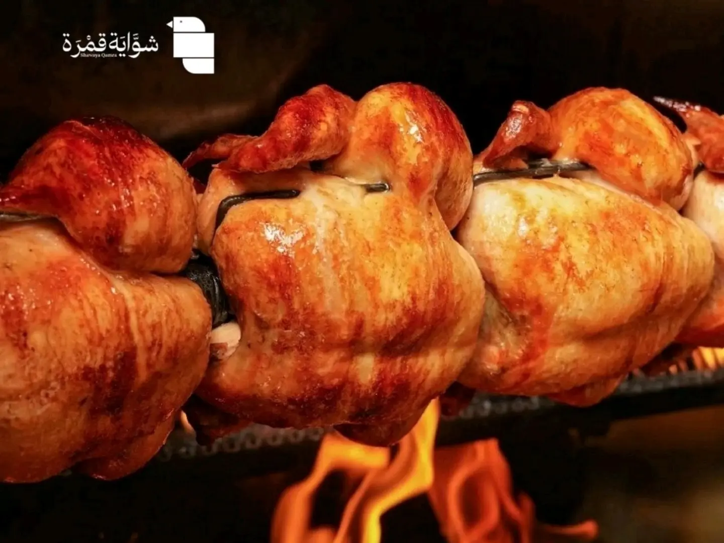 نصف شواية كلاسيك