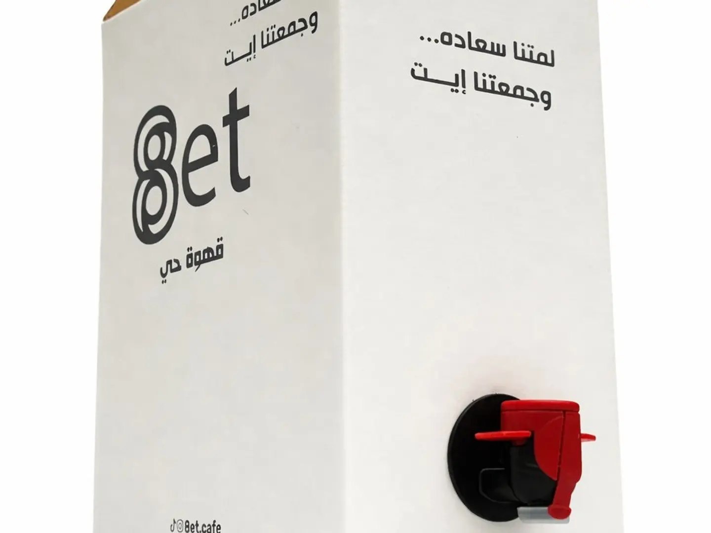 Today's Hot Coffee Box