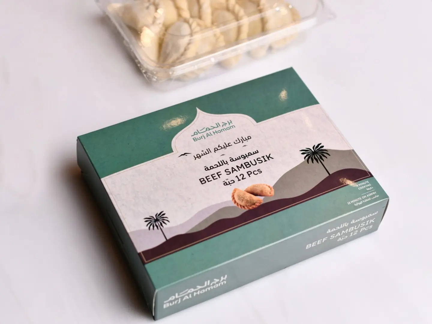 سمبوسك لحم مجمد