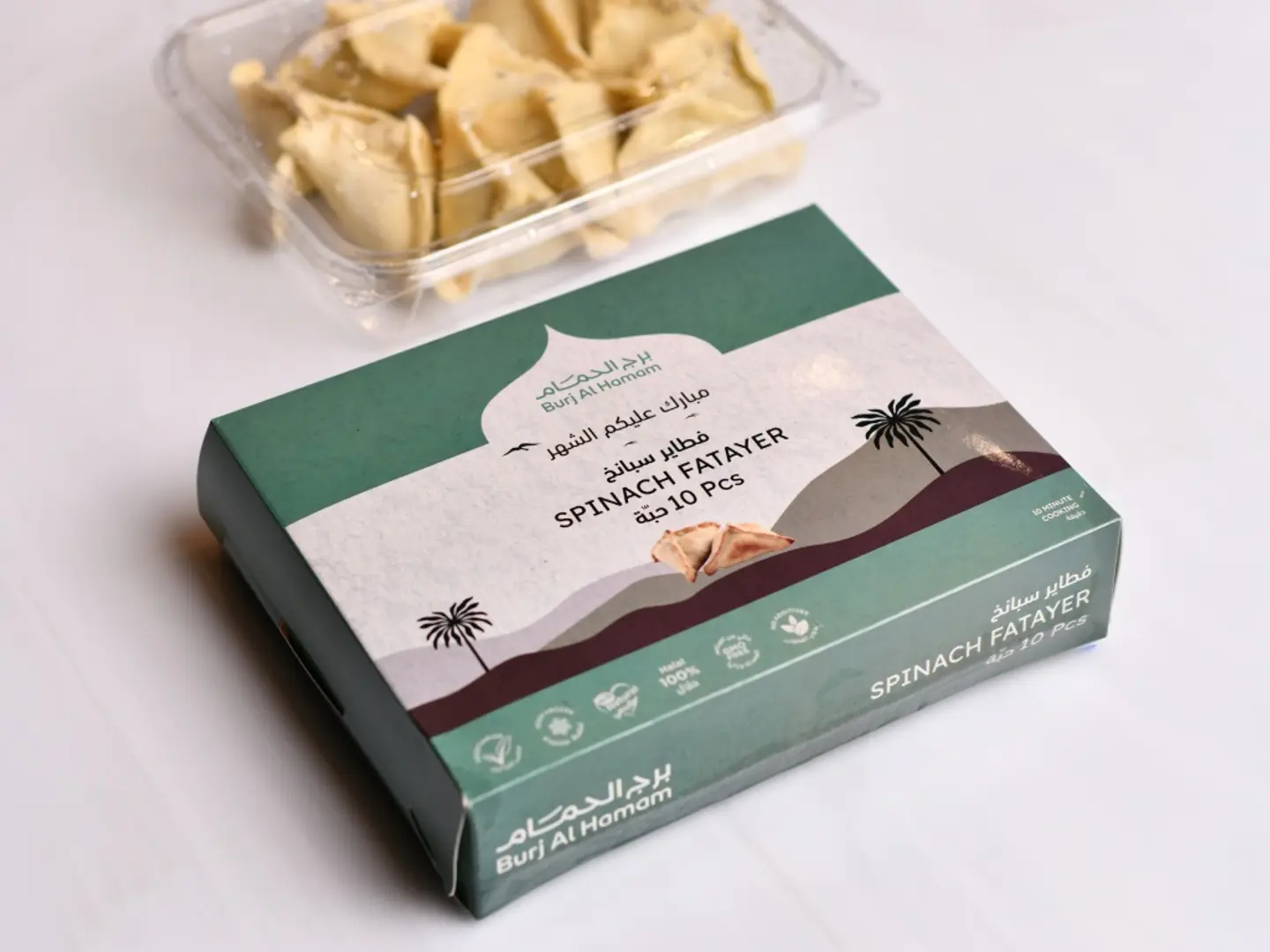 فطاير سبانخ مجمدة