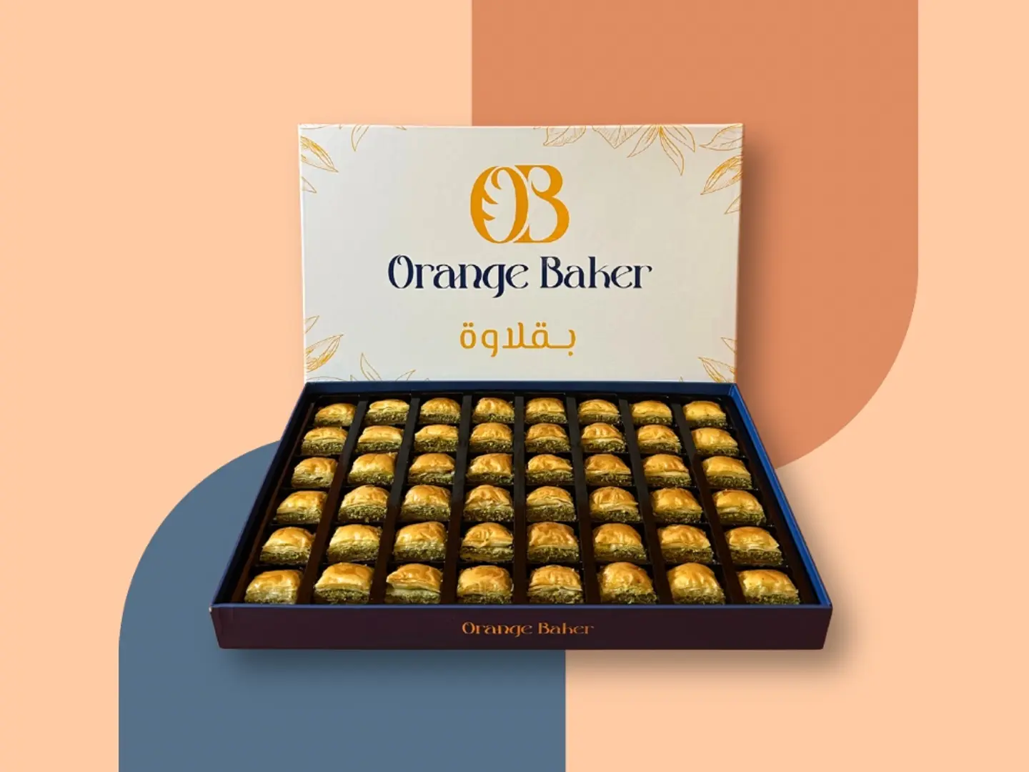 بوكس بقلاوة كبير