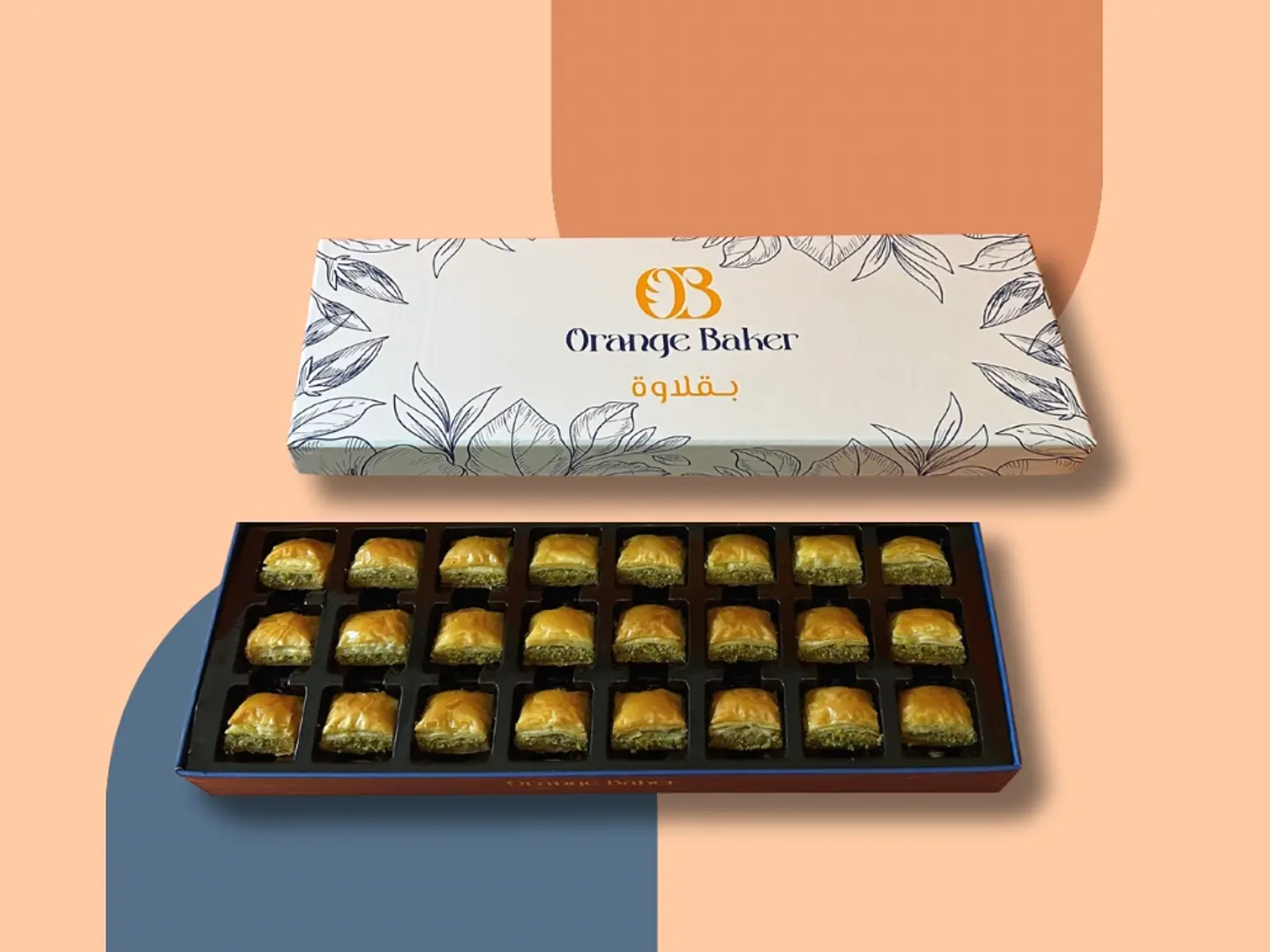 بوكس بقلاوة صغير