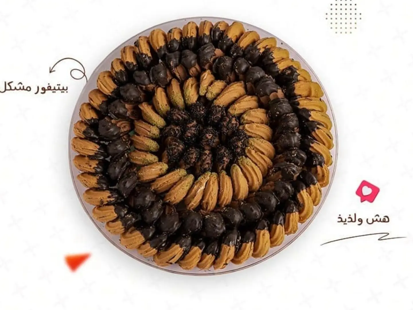 بيتي فور مشكل