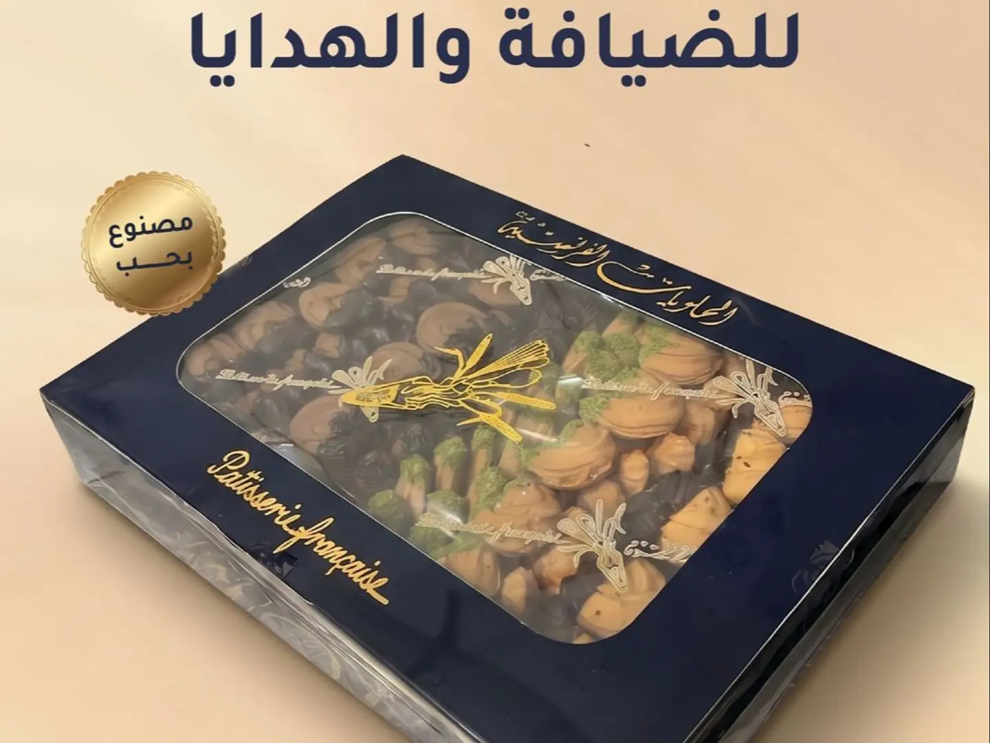 Mixed Petit Four