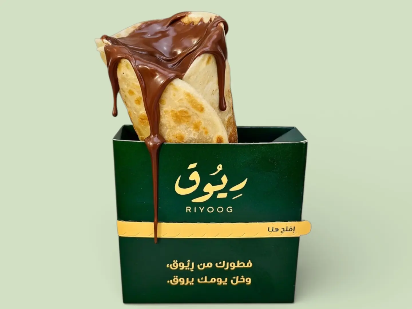 شباتي نوتيلا