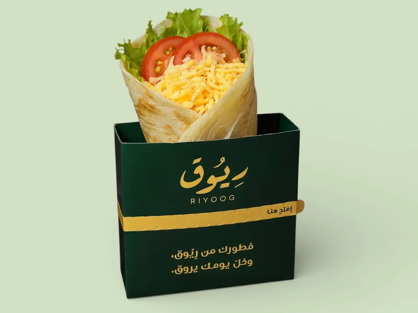 شباتي جبنة شيدر بالخضار