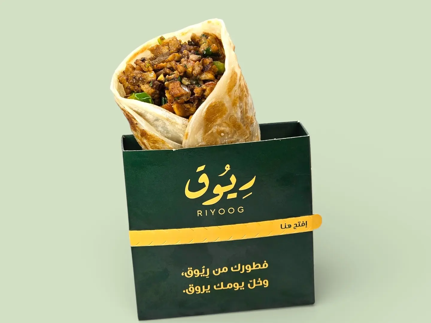 شباتي مقلقل لحم