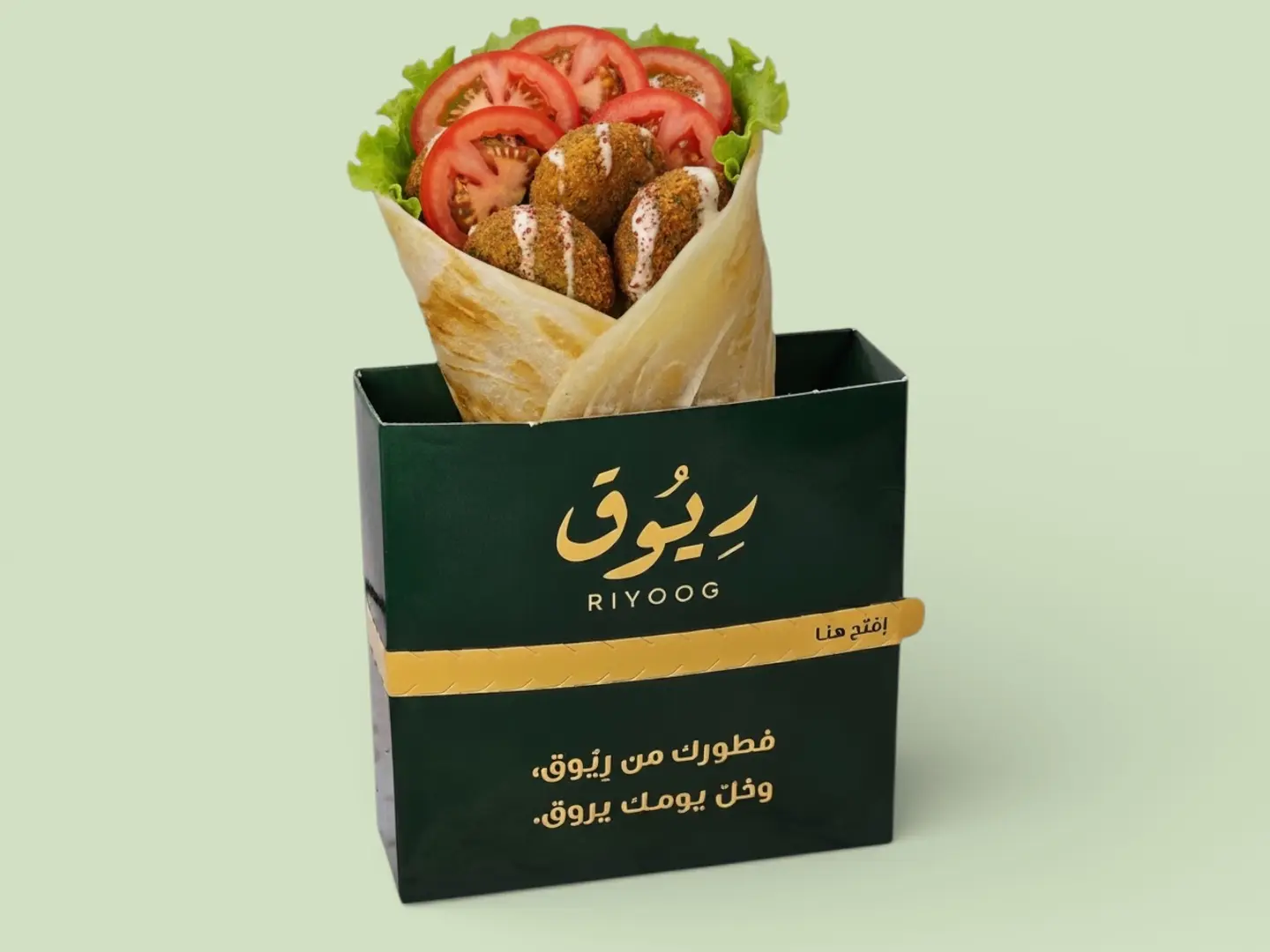 شباتي فلافل