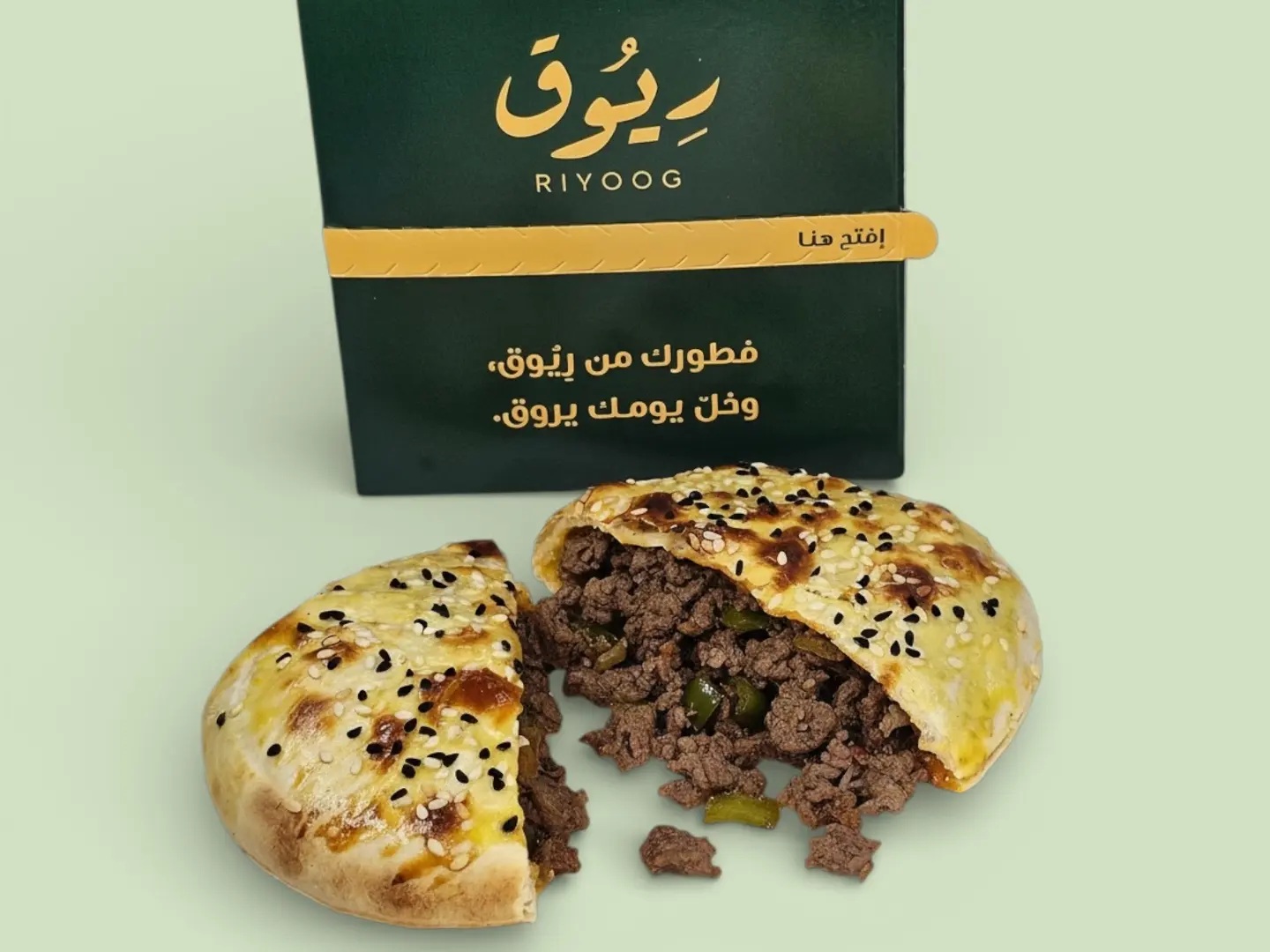 فطيرة كبدة