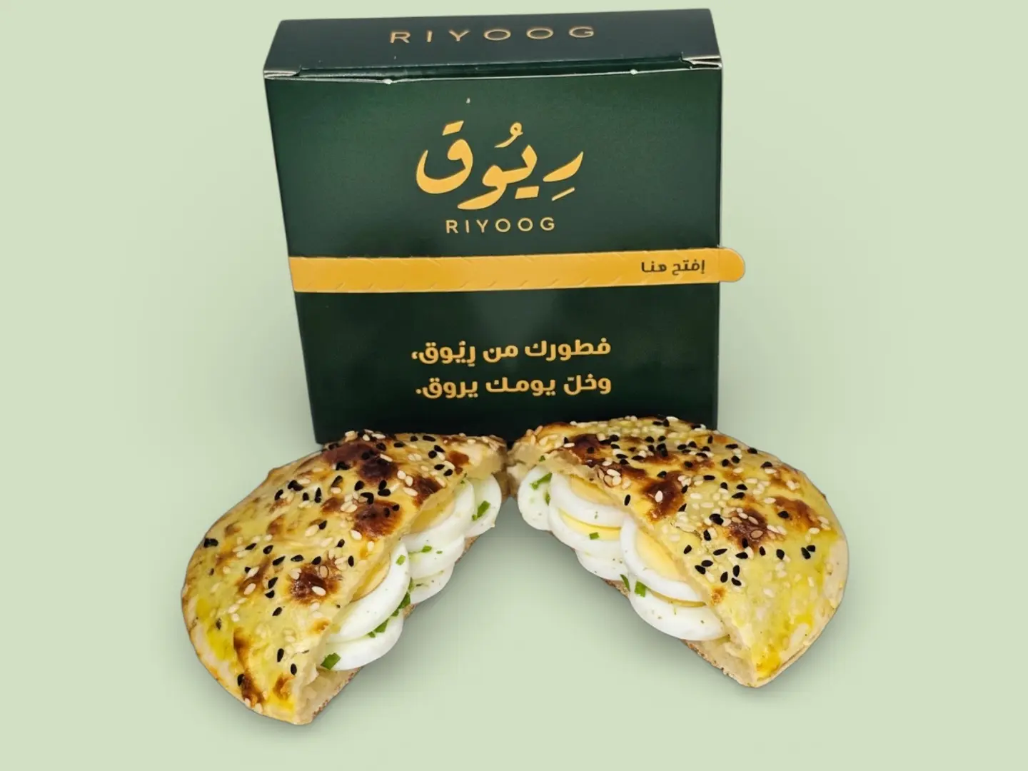 فطيرة بيض مسلوق