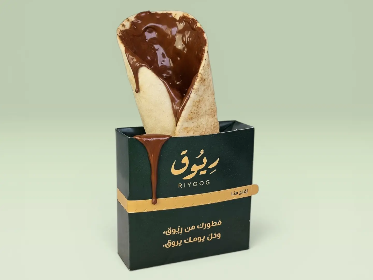 عيش لبناني نوتيلا - صغير