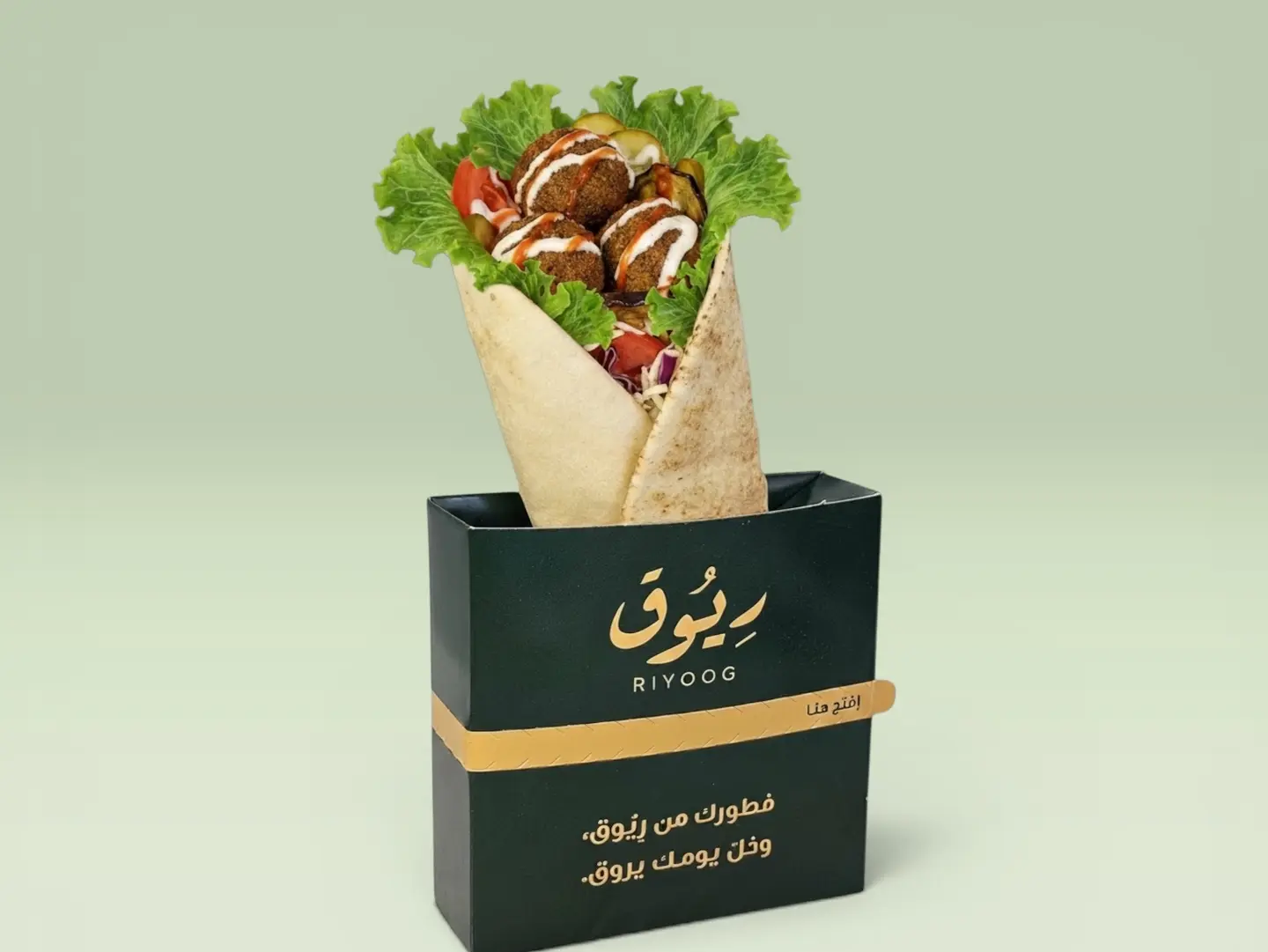 فلافل عيش لبناني - صغير