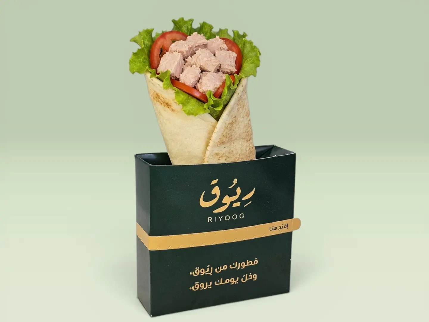 تونة عيش لبناني - صغير