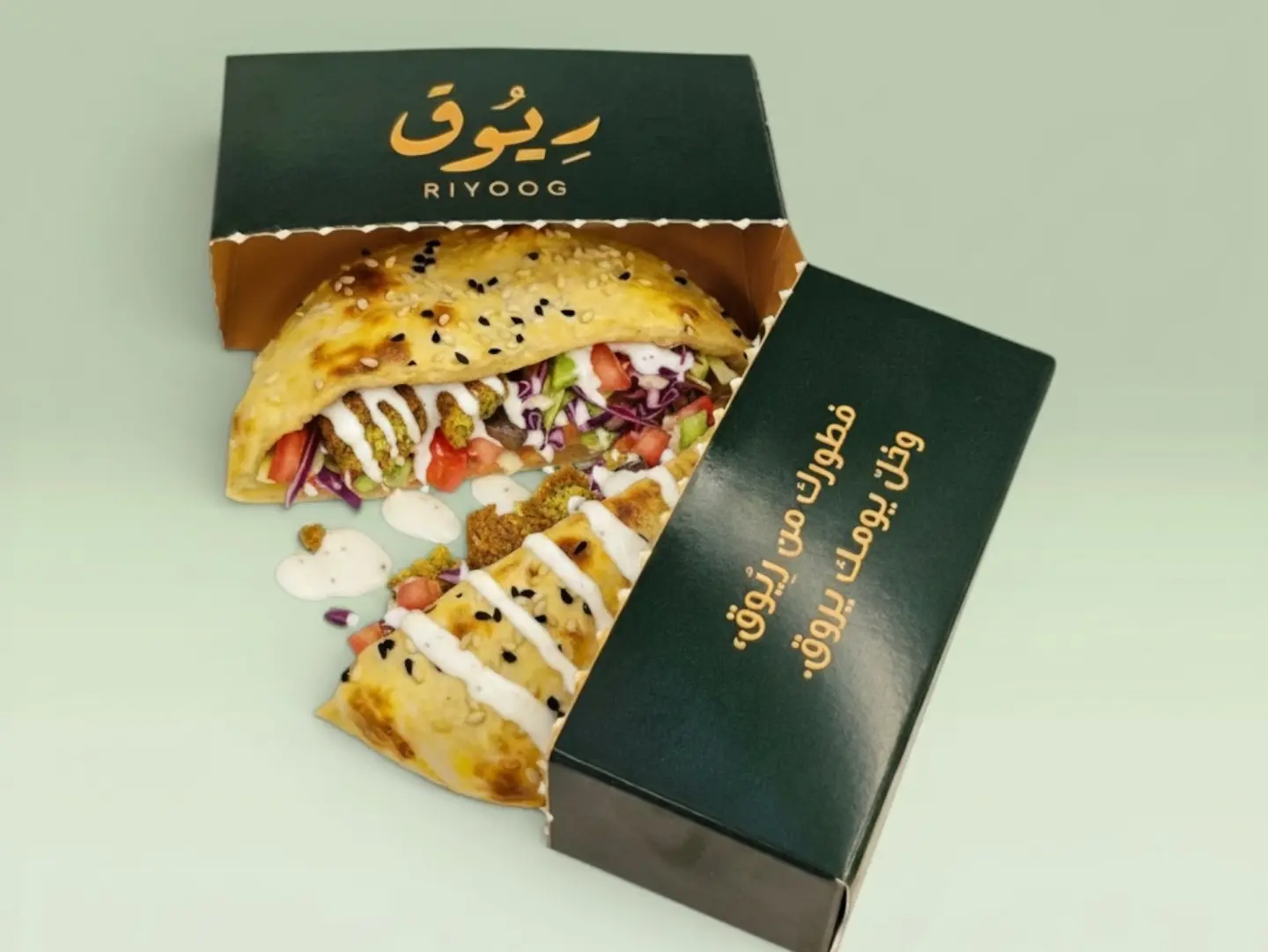 فطيرة فلافل