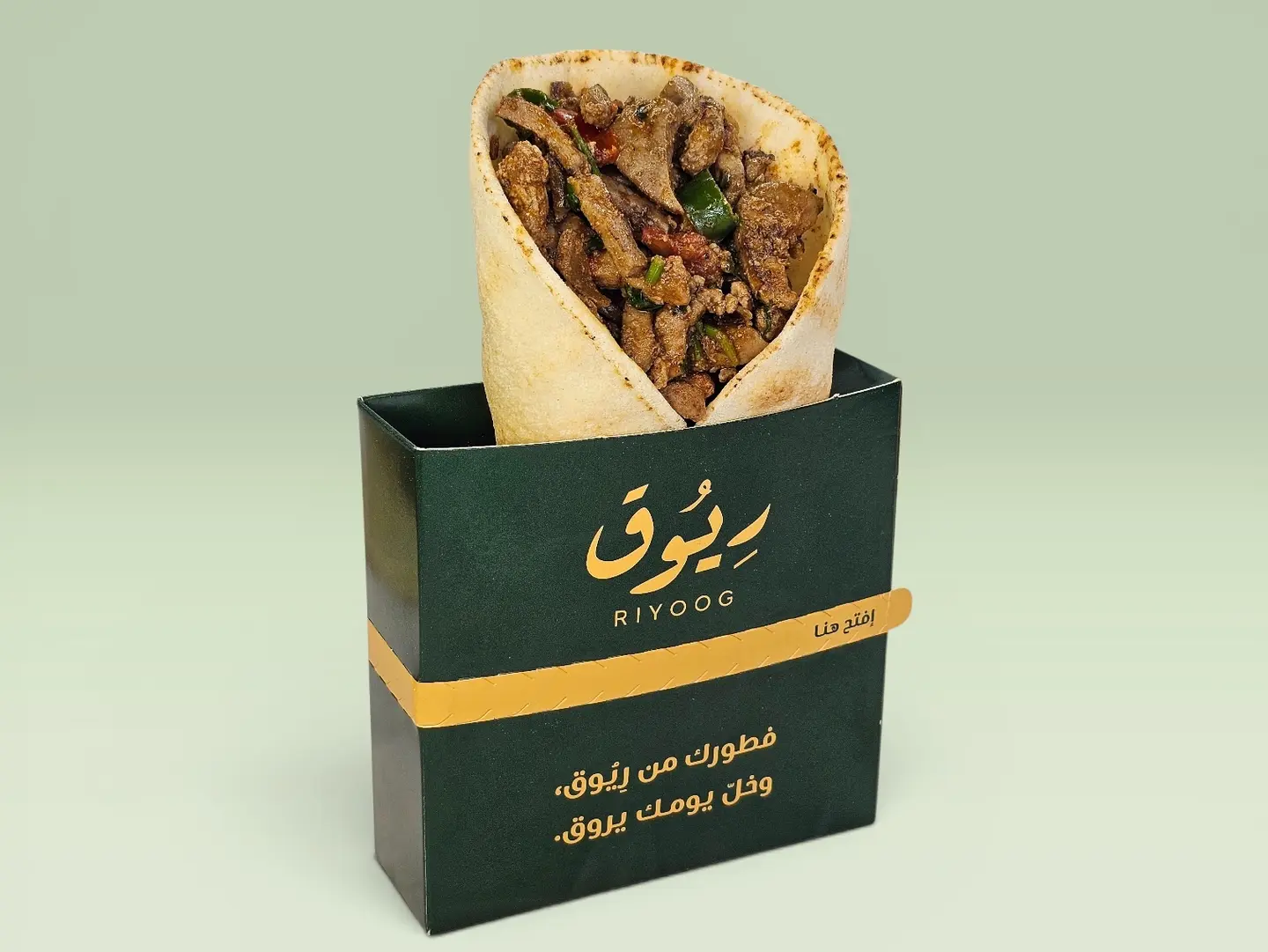 كبدة عيش لبناني - صغير