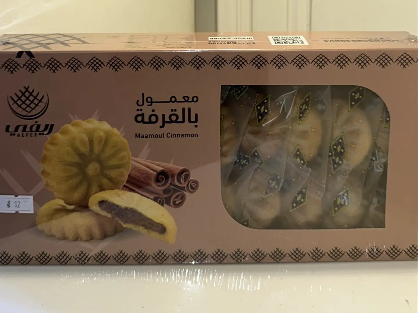 Rustic Date Cookie With Cinnamon