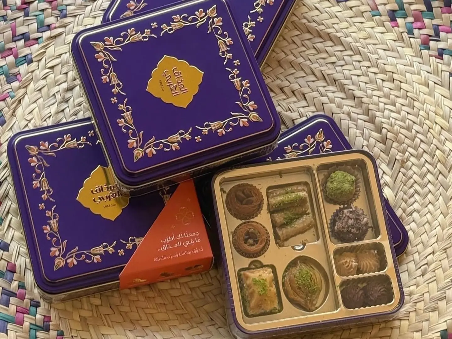 Mini Petit Four And Baklava Assortment   Arabic Taste