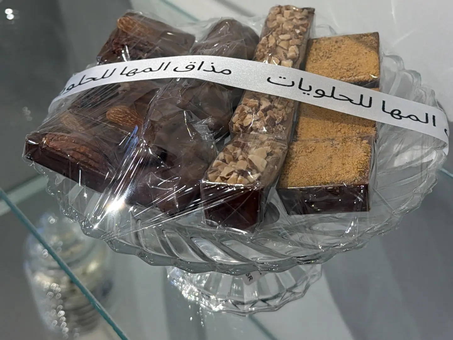 صنية حلا حجم صغير