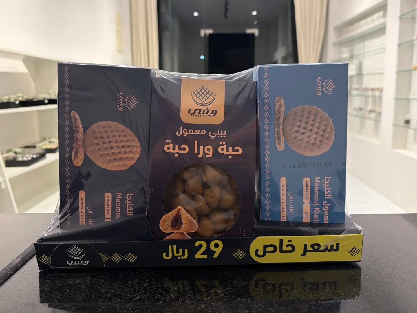 Three Country Boxes Offer