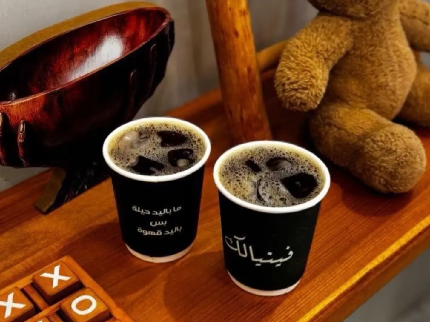 قهوة اليوم كبير