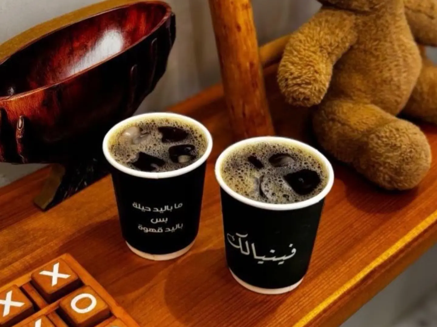 قهوة اليوم صغير