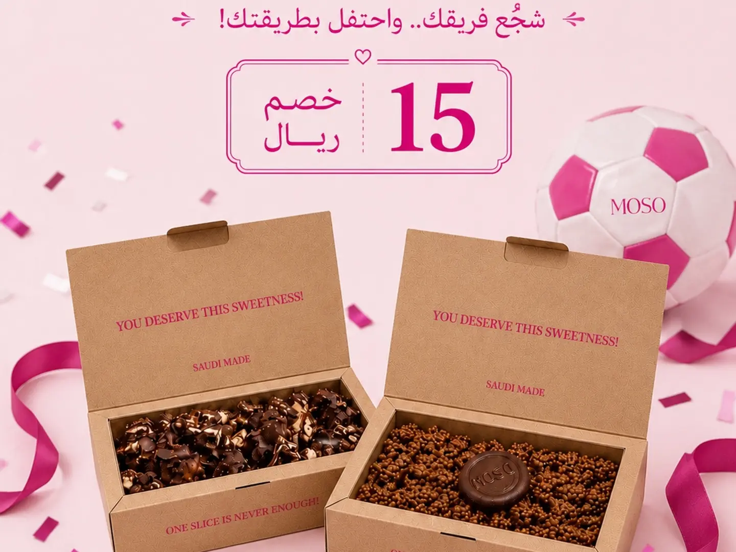 رايس كريسبي - روكي رود