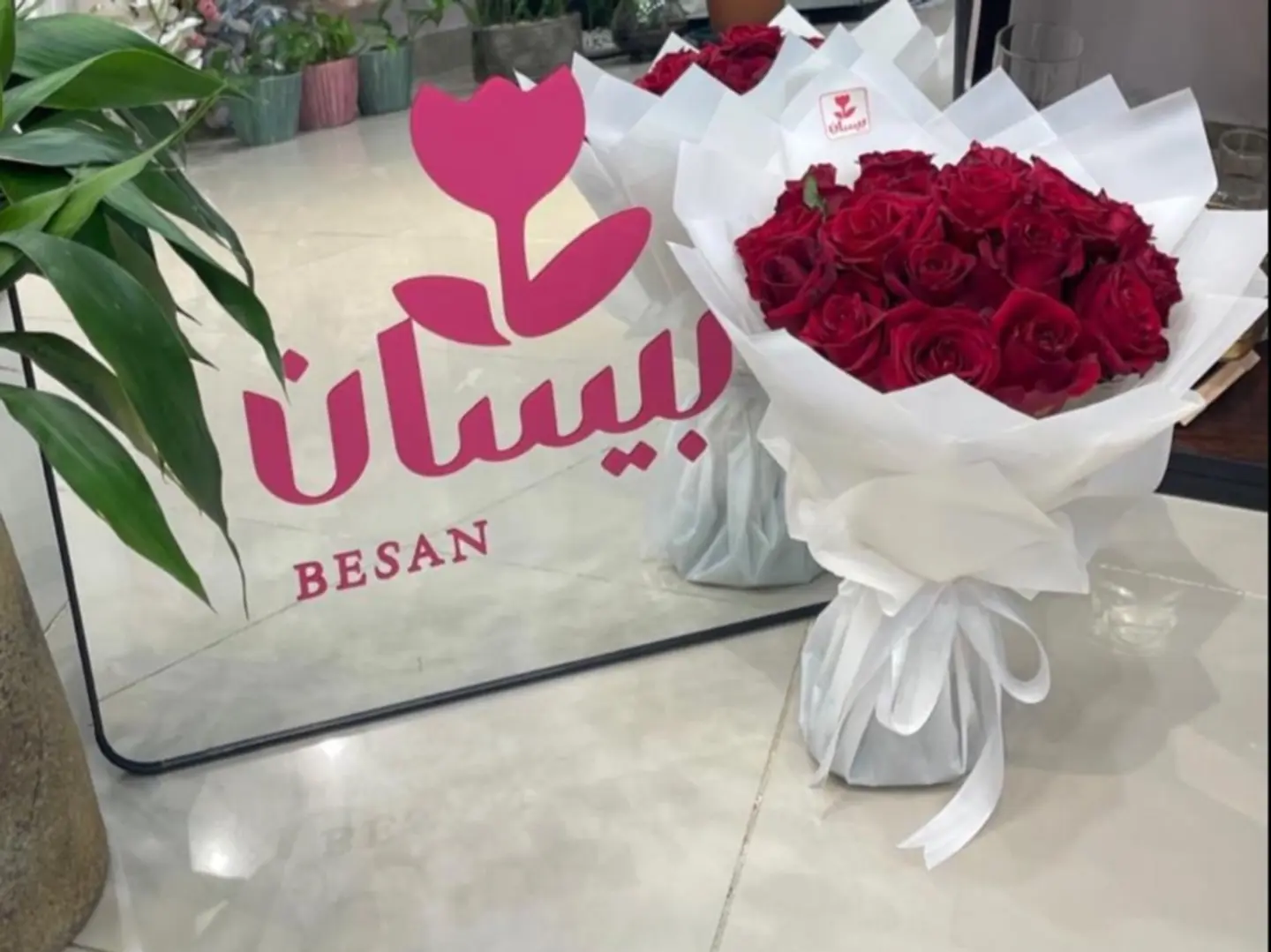 Artificial Flower Arrangement For Eid