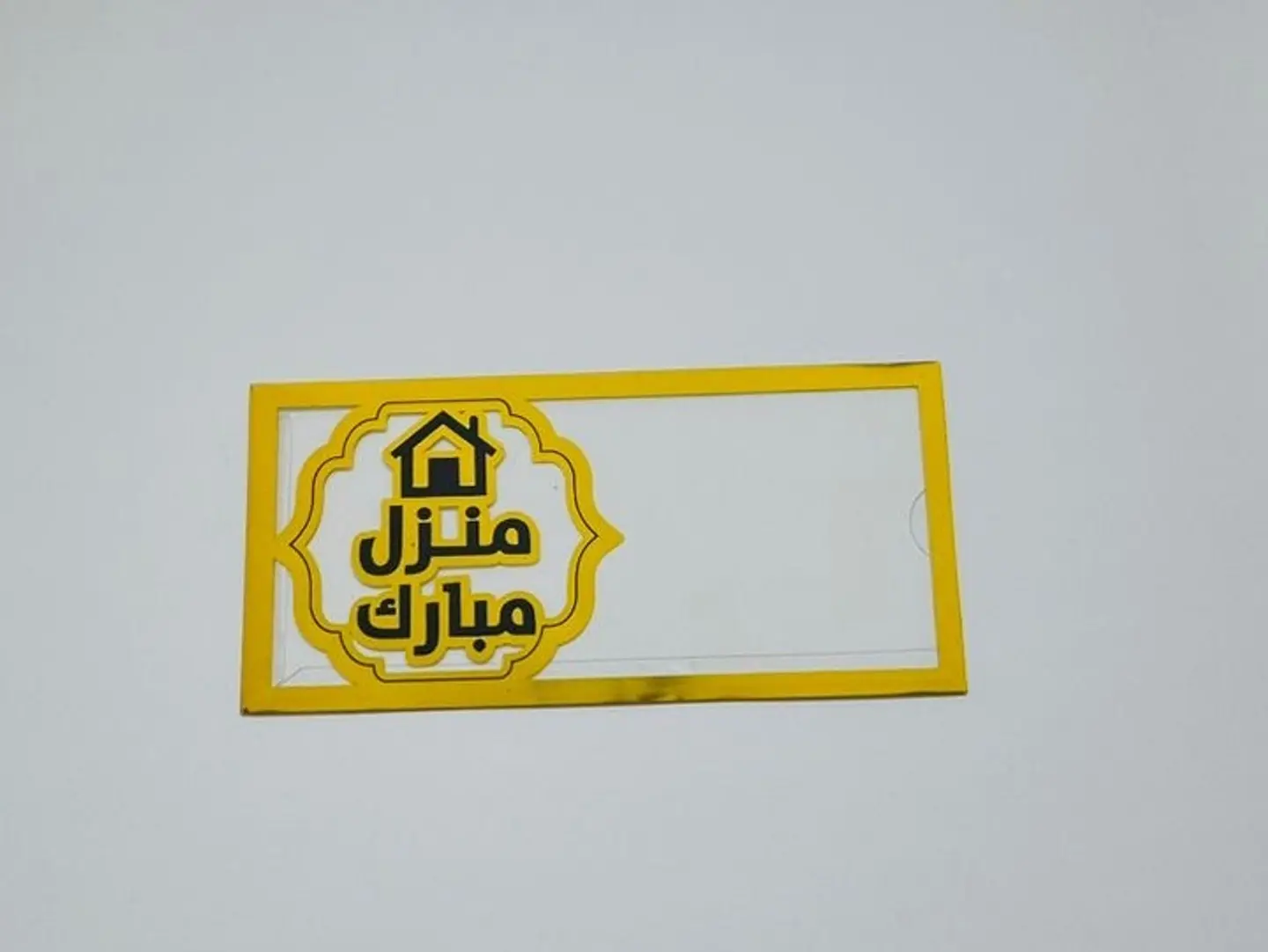 Mubarak Home Cash Stand