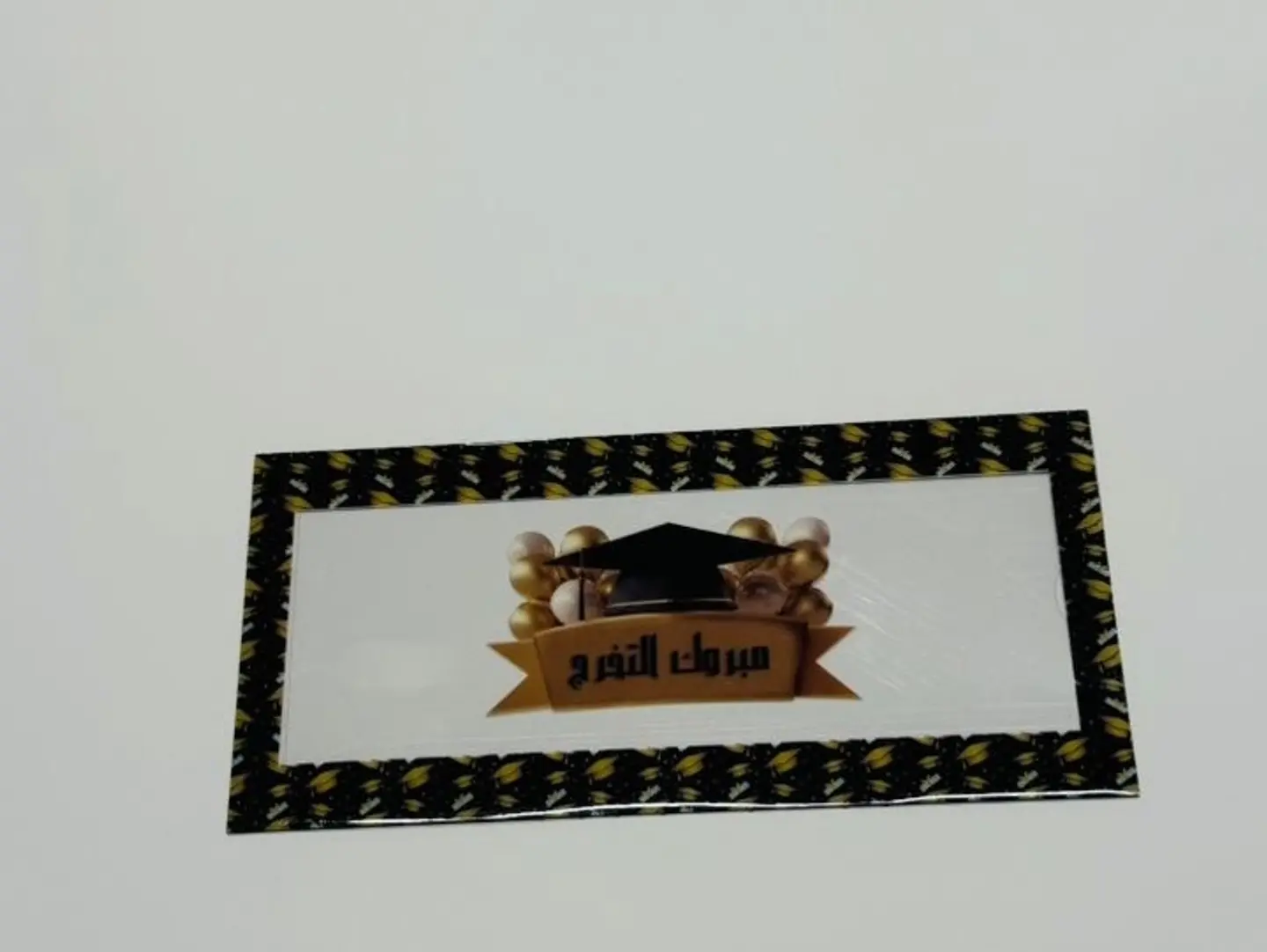 Congratulations Graduation Money Stand