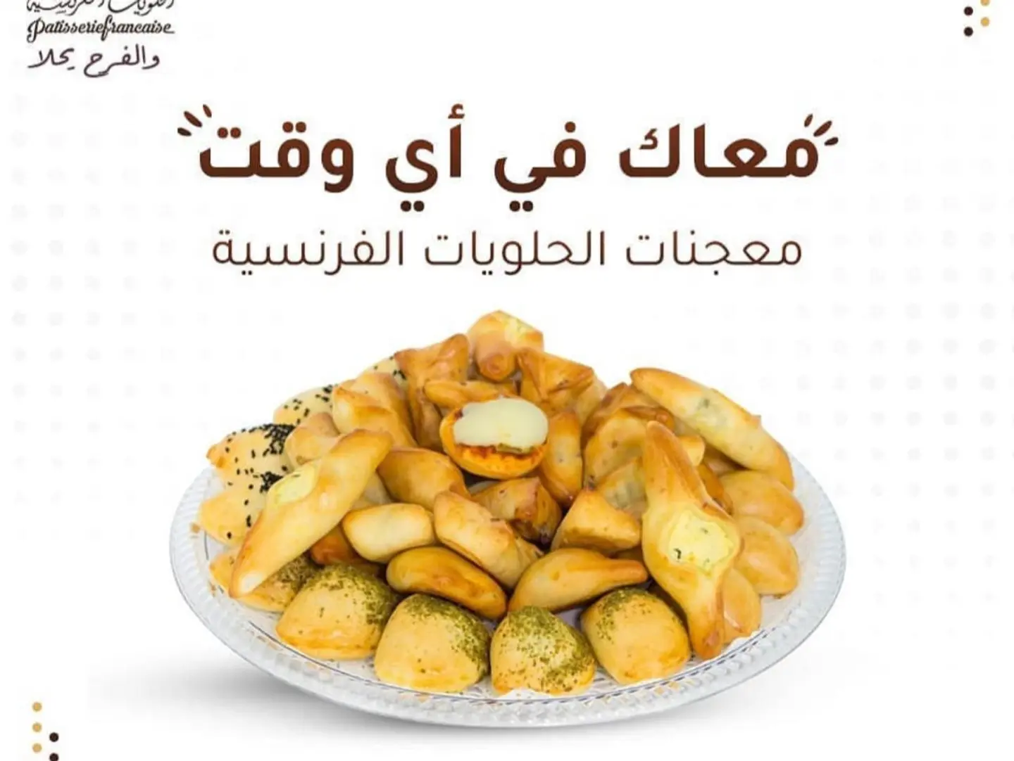 Assorted Pastries