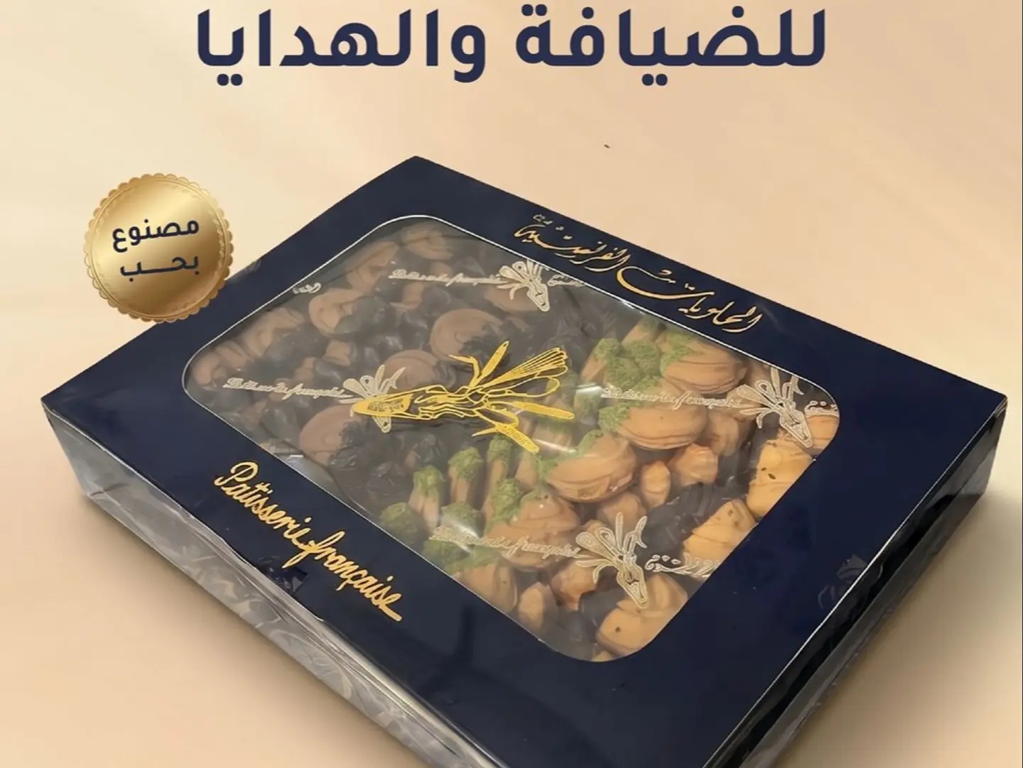 Mixed Petit Four