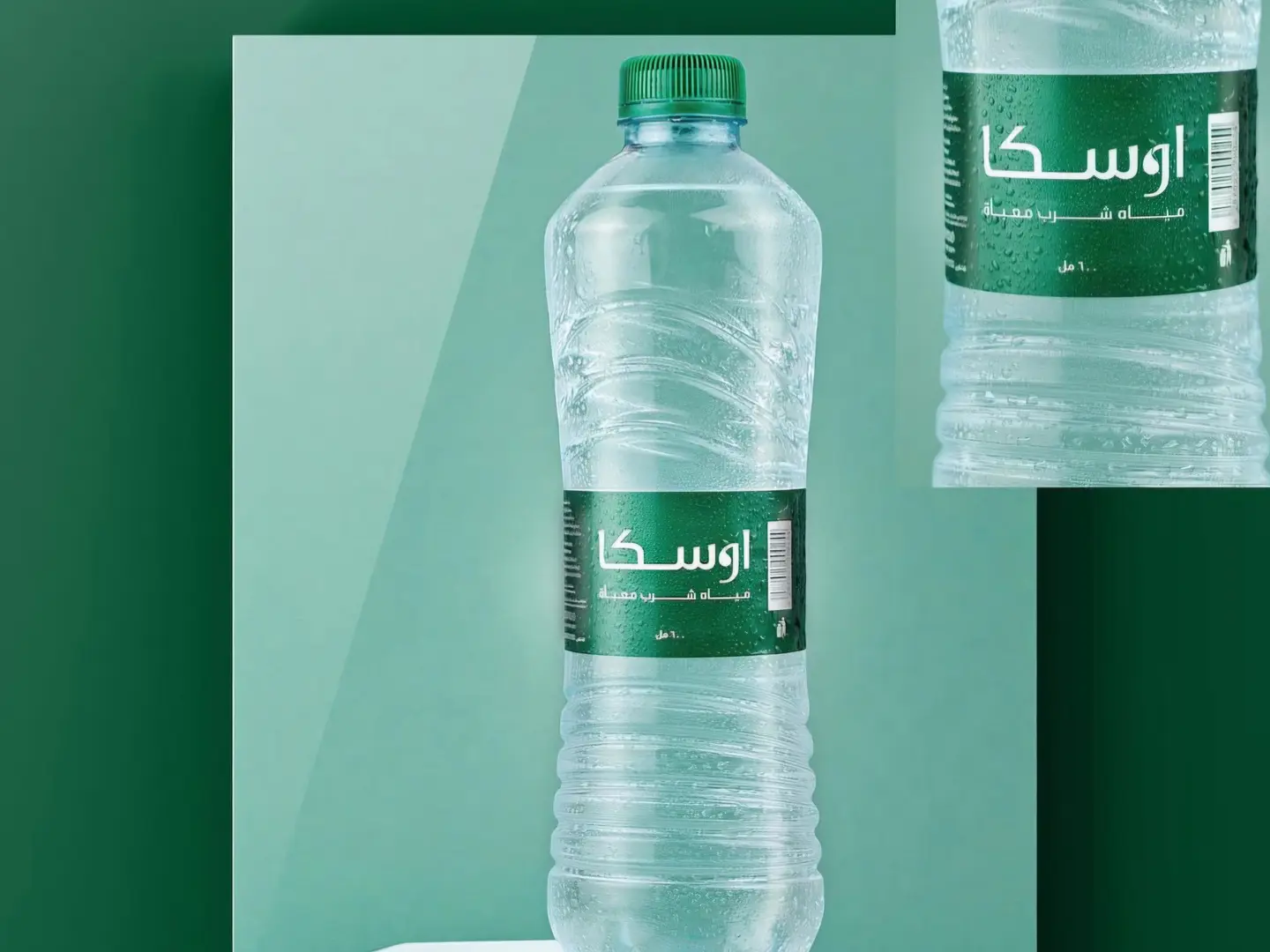 مياه صغيرة