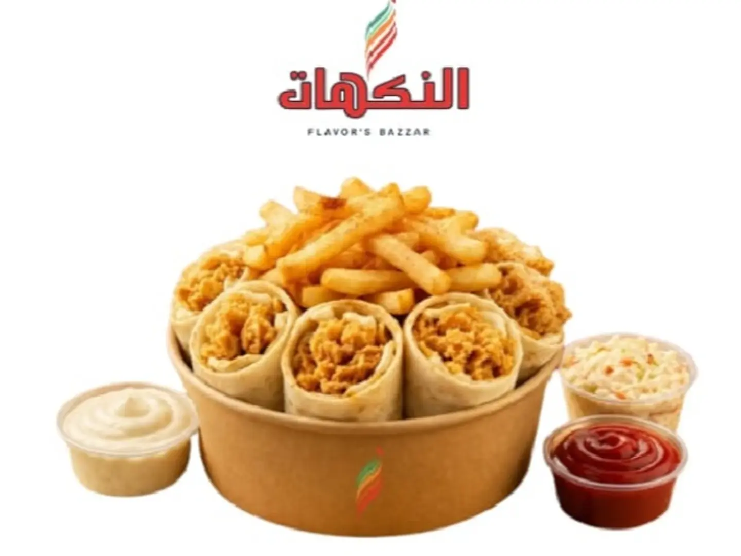 Arabic Chicken Strips Meal