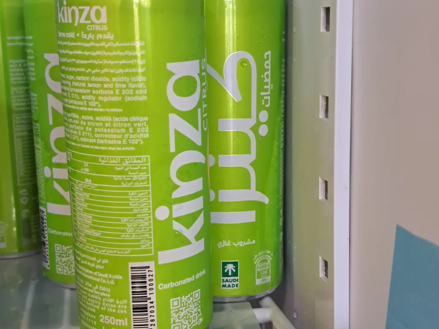 Kinza Citrus