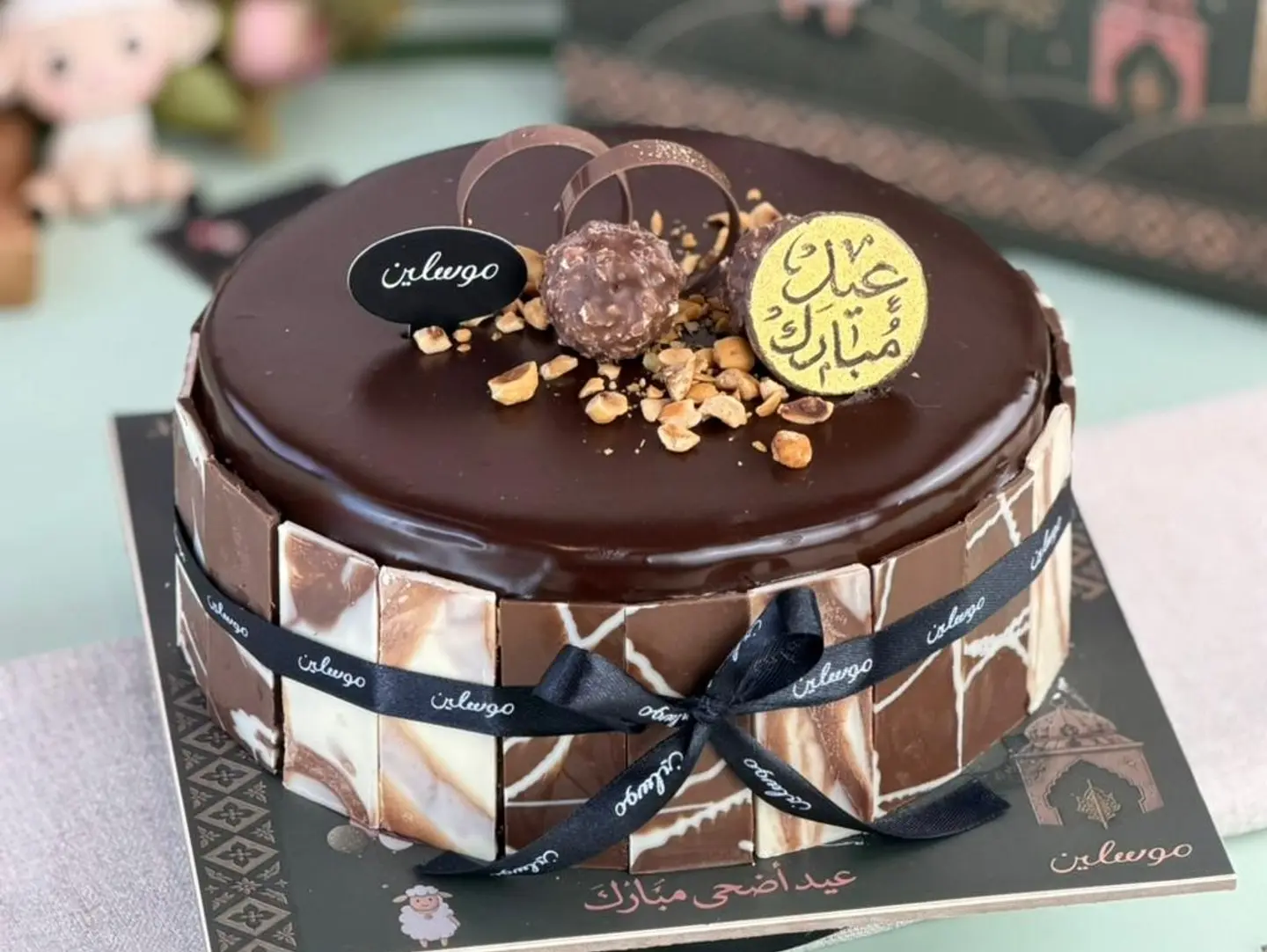 Chocolate Ferrero Cake M , Eid