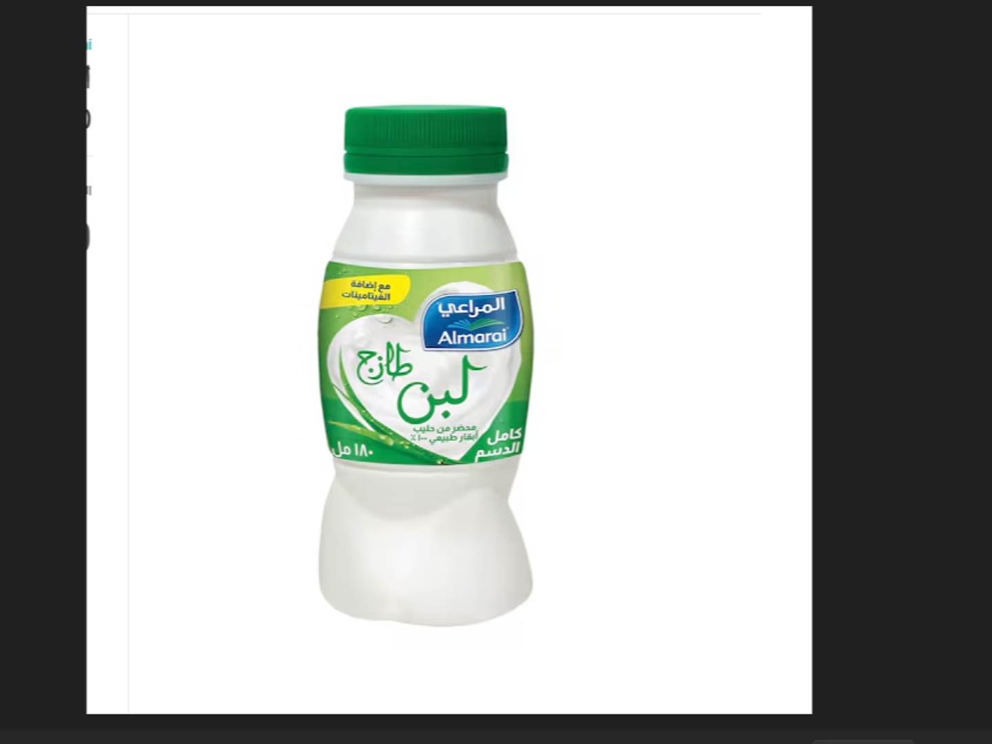 لبن