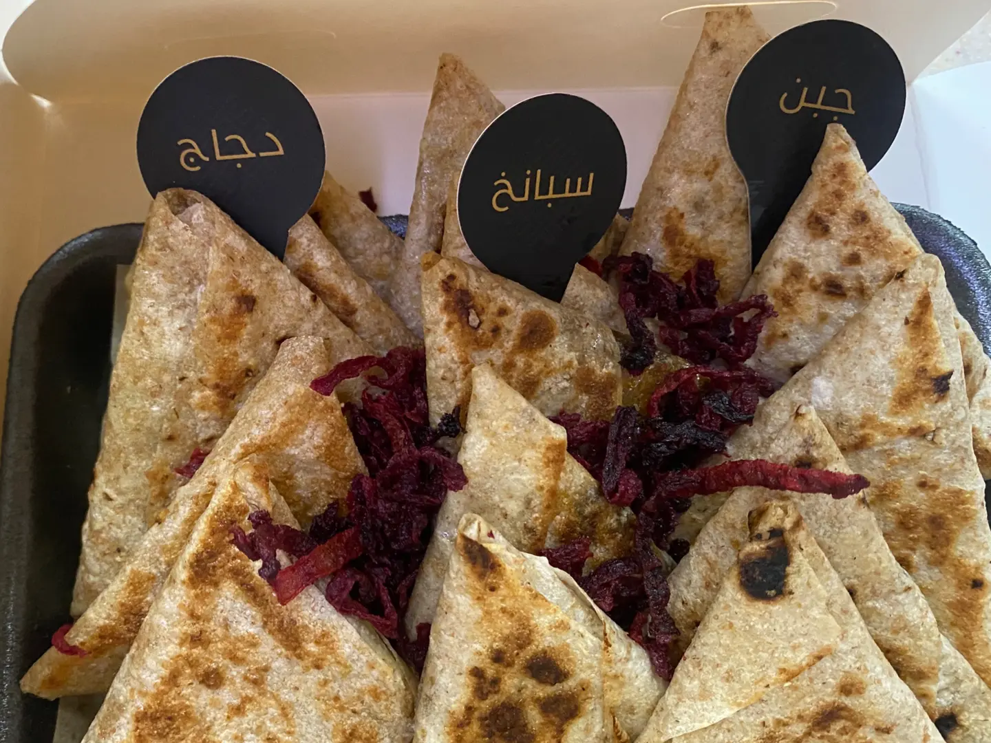 Mixed Grilled Samosa Box