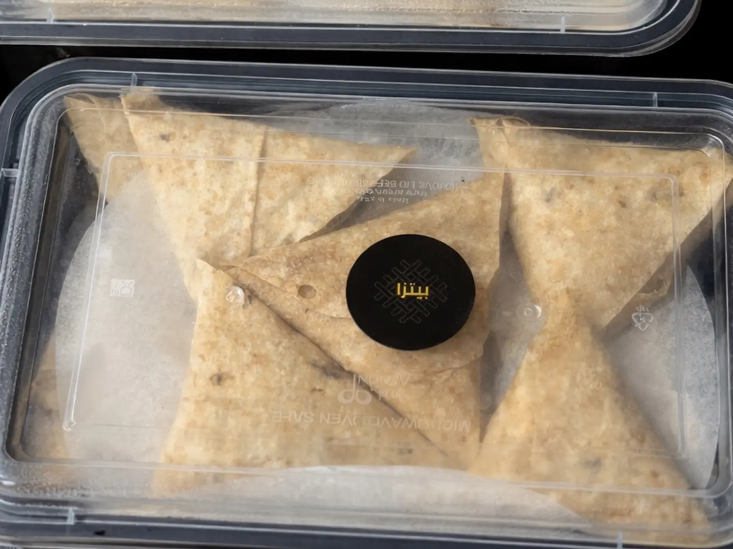 Frozen Pizza Sambousek