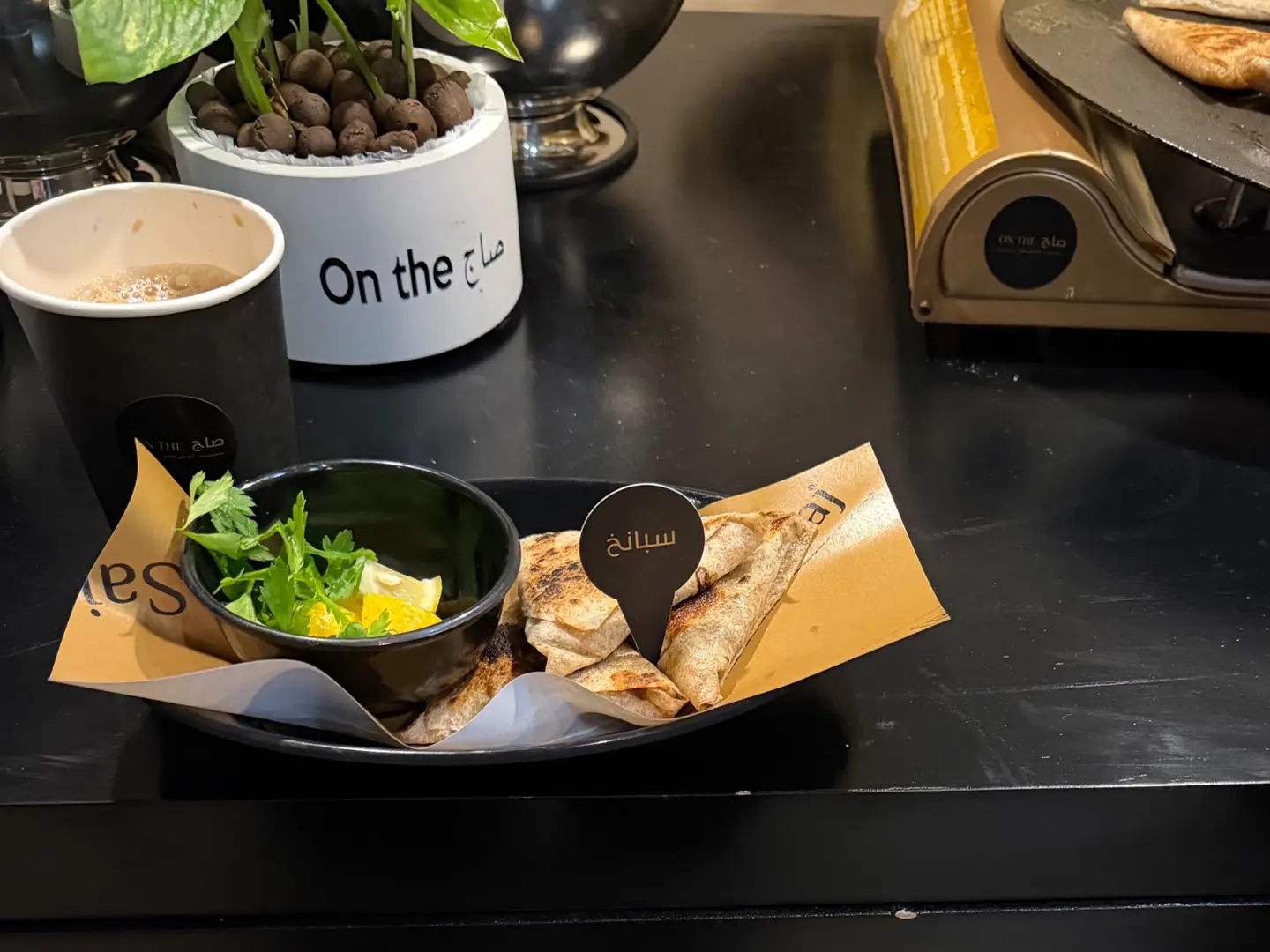 Frozen Spinach Samosas