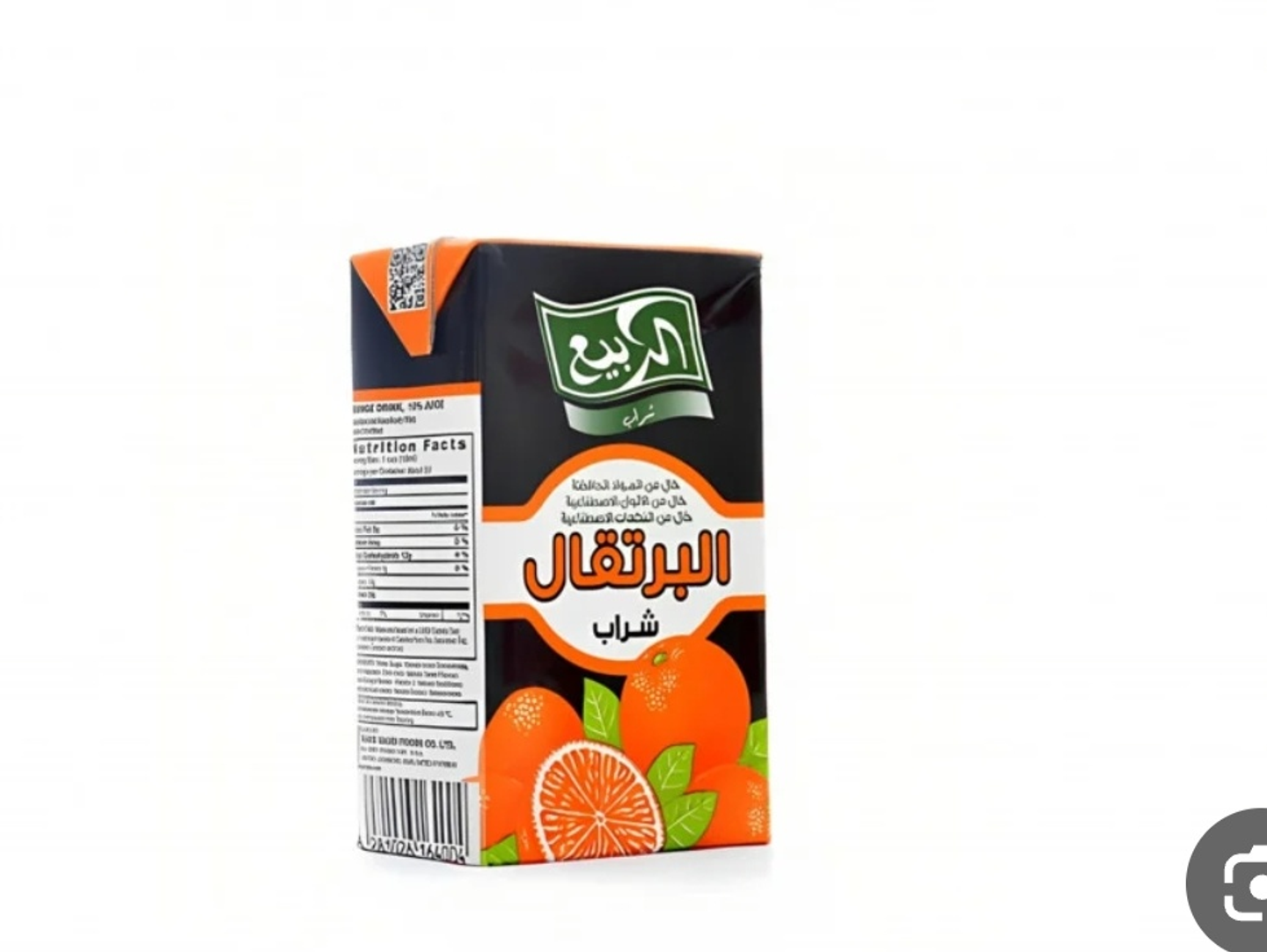 Rai Juice
