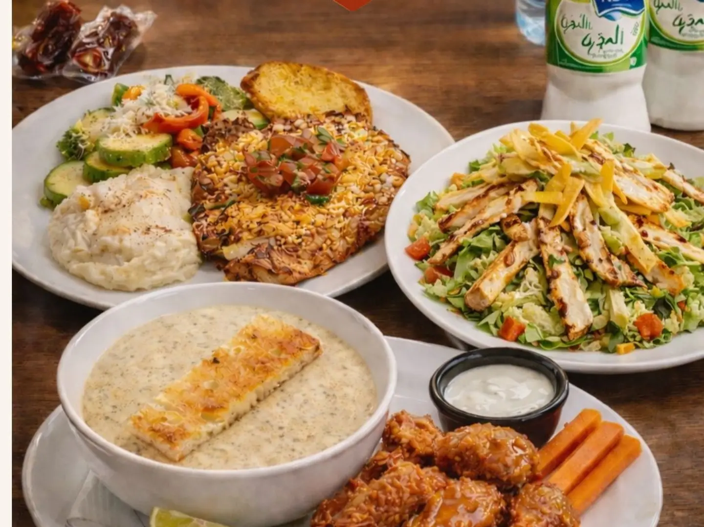 عرض افطار رمضان الثاني